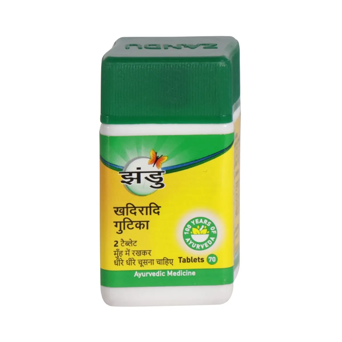 ZANDU KHADIRADI GUTIKA 70 TABLETS